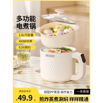 Supor is suitable for baby food supplement pot baby porridge artifact special pot for porridge cooking noodles electric cooking pot multi-function frying