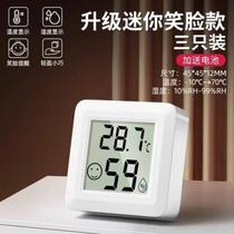 New high-precision mini thermometer and hygrometer indoor home baby room wall-mounted room temperature accurate electronic dry and wet temperature