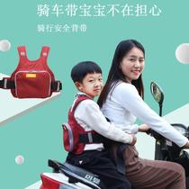 New electric motorcycle holder car child safety belt baby motorcycle battery car anti-fall protection belt child strap