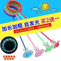 Jumping ball toy elastic flash jumping foot yo-yo set foot ring luminous rotating single leg swing ring