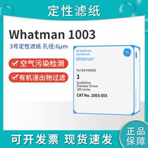 Whatman No. 3 qualitative filter paper 51003JOQ055 070 -090110 150 18 medium speed laboratory