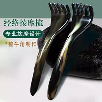 Horn five-claw comb black horn head massager scalp meridian scraping tool head therapy and scratching head five-finger comb