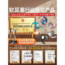 German swimming-specific earplugs waterproof professional anti-noise childrens bathing hair washing ear protection against otitis media and water ingress