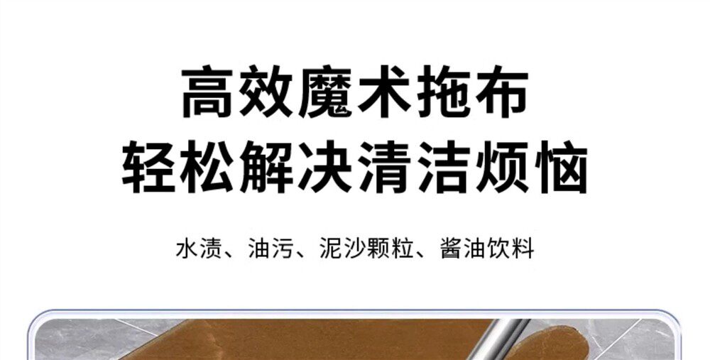Волшебная метла 【下单立减30】魔术拖把抹布刮水拖地两用布套毛巾保洁拖把地刮qc No brand