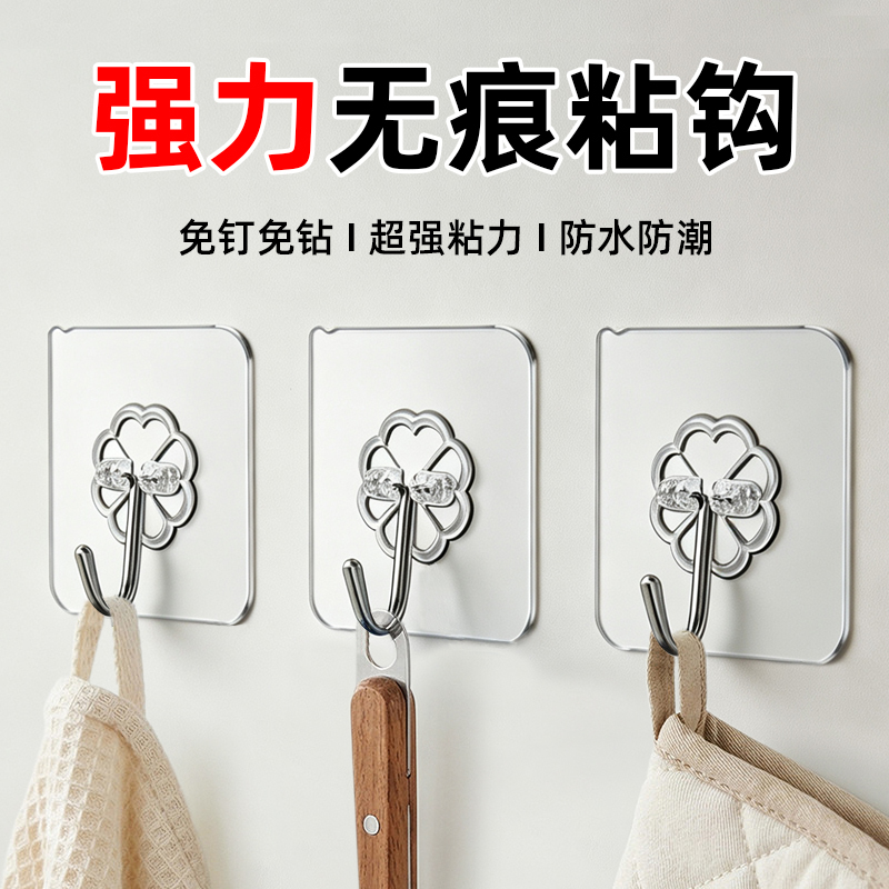 Strong Load-Bearing Hook, Self-Adhesive, Transparent, Traceless, Super Strong Stainless Steel Adhesive Hook, Waterproof for Home Use, No Drilling Required, Storage Solution