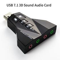 Casa virtual externo usb7 1 d som adaptador de placa áudio