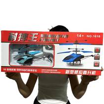 Childrens Gesture Sensing Helicopter Aircraft Suspended USB Charging Boys Street Stall Toy Set