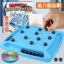 Thunder Stepping Magnetic Induction Chess Fun Magnetic Battle Training Focused Thinking Logic Parent-Child Interactive Educational Toy