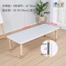 Eating home homework long solid wood special simple sticker lift childrens learning table rectangular simple