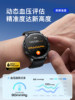 [Professional-Grade Blood Glucose Measurement] High-Precision Blood Pressure, Uric Acid, Blood Lipids, Heart Rate Smart Watch, Blood Oxygen, Electrocardiogram, Health Multi-Functional Sports Bracelet, Monitoring Device, Unisex for the Elderly, Official New Model