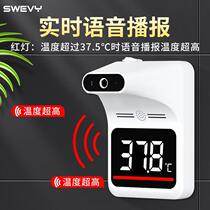 Sufa broadcast g integrated body temperature automatic thermometer speed electronic SW door-K9 infrared thermometer stand