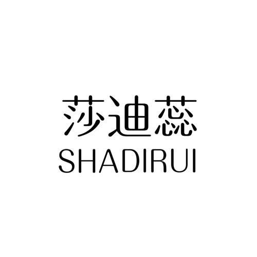莎迪蕊服饰