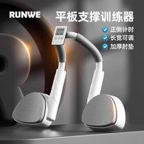 Flat support training aid push-up board sports fitness equipment home multi-functional support frame abdominal muscle men