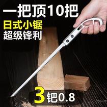 Japanese small saw hand saw garden gardening chicken tail hand saw branch felling tree logging artifact swallow tail saw Japanese saw