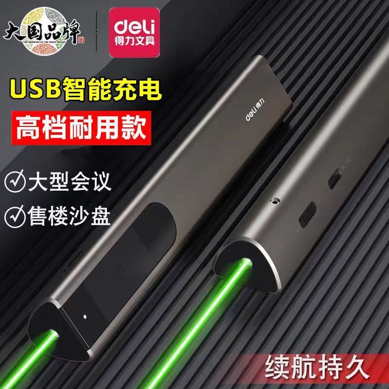 Deli 2812 Page-Turning Pen, Deli Multifunctional Ppt Laser Pointer for Teachers, Remote Control for Multimedia Courseware Slides, Rechargeable, High-Power for Business Teaching Deli 2812 Page-Turning Pen, Deli Multifunctional Ppt Laser Pointer for Teachers, Remote Control for Multimedia Courseware Slides, Rechargeable, High-Power for Business Teaching