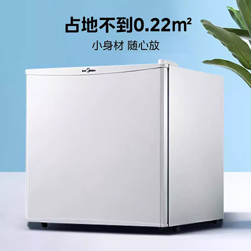 美的BC-45M冰箱图片