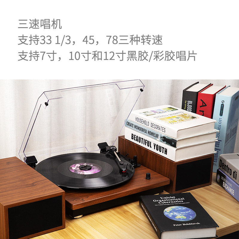 复古留声机蓝牙音响有哪些功能？适合什么场景？