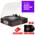 đầu đĩa than loa kèn tại hà nội	 Máy ghi âm Mofan cổ LP ghi âm máy ghi âm retro cũ máy ghi âm cũ PC ghi tích hợp loa Bluetooth - Máy hát mâm đĩa than audio technica Máy hát