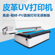 uv printer for leatheruv printermulticolor