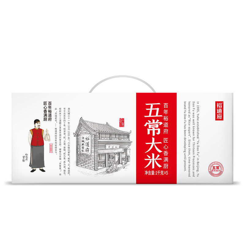裕道府（匠心系列）五常大米礼盒5kg