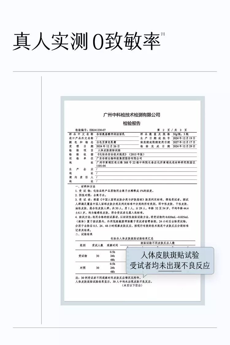 15-091022191949P79QjPH_750x1124.jpg 