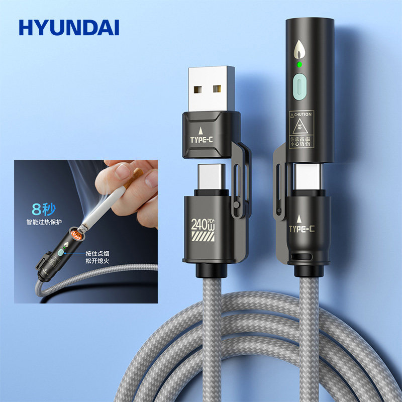 HYUNDAI 四合一点烟器快充数据线 YH-NB013