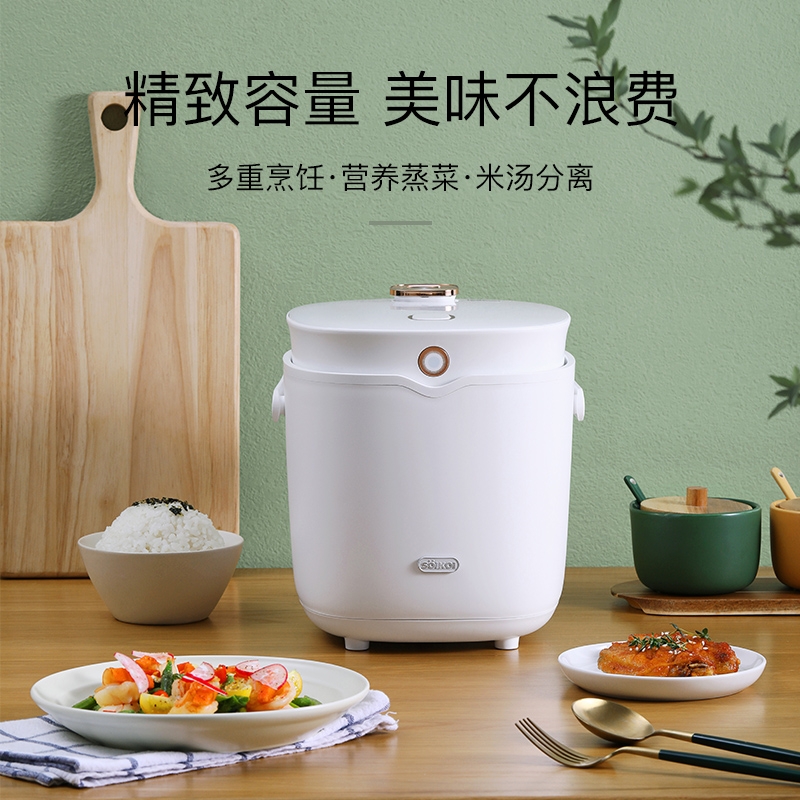 日本SOIKOI 智能迷你电饭煲 CR601