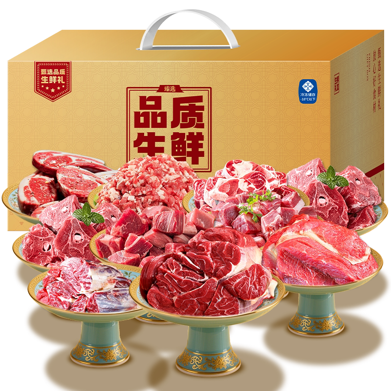伯纳德双鲜至味礼盒D款 4600g