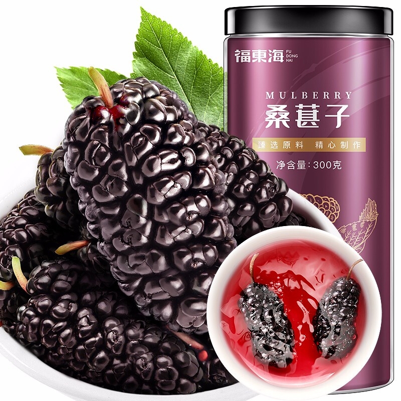 【福东海】桑椹300克FDH1322