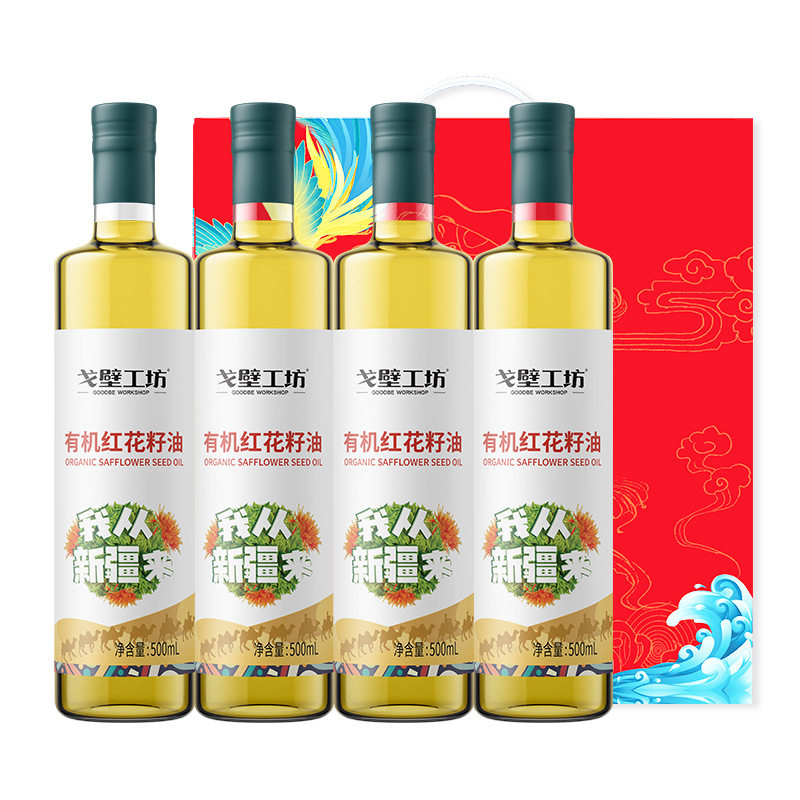【爆款】戈壁工坊有机红花籽油PET500mL&times;4礼盒装