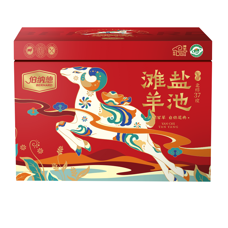 宁夏盐池滩羊礼盒698型 2500g羊排肋排宁夏盐池滩羊羊肉草滩散养不腥不膻