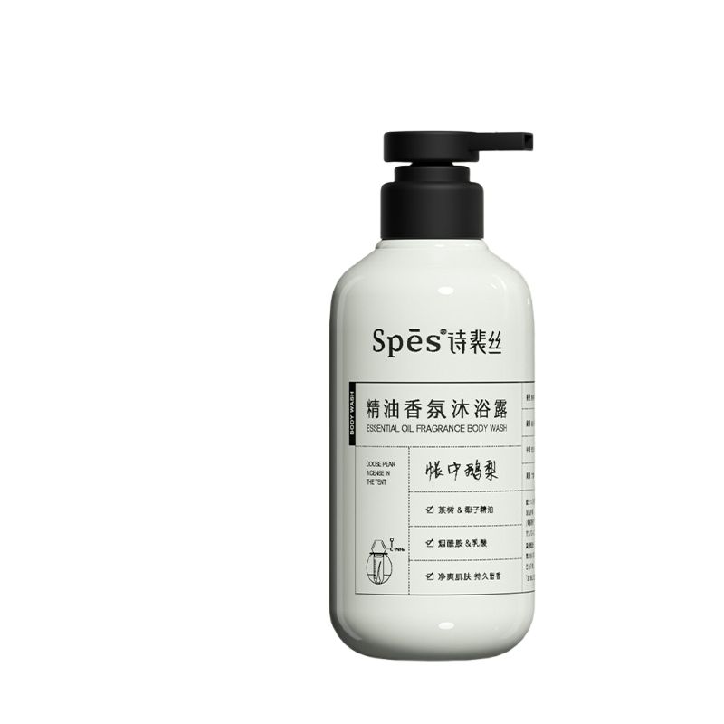 Spes诗裴丝精油香氛沐浴露（帐中鹅梨）