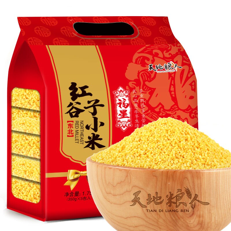 天地粮人 东北红谷子小米 礼袋装（350g*5包 ）