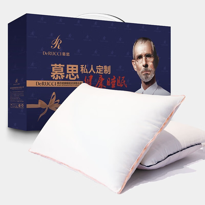 J-慕思PSZ1-170/星级酒店云柔对枕/48*74/800g/12个1箱