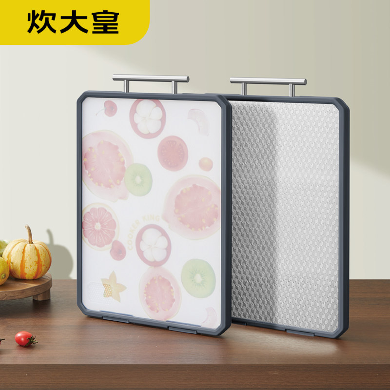 炊大皇厨乐双面菜板CK73501 健康材质无异味 硅胶包边防滑动44.5*30.5cm