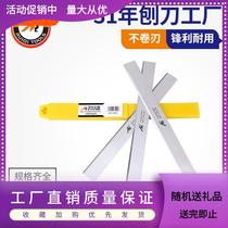 Manufacturer woodworking planing blade planing machine tool high speed blade 25x3 front steel electric double-sided flat HSS table
