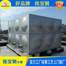 304 stainless steel water tank domestic fire water tank large capacity square combined water storage tank direct supply from Guangdong manufacturer