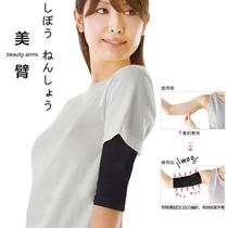 Sports arm arm unicorn sleeve bye bye arm leg butterfly lazy man artifact calf and belly to reduce stress and reduce skinny size