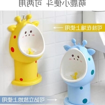 Deer urinal boy hanging wall-mounted urinal childrens standing cute vertical toilet urinal pool boy pee artifact