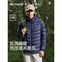 Explore outdoor light and thin feather D208107Y down jacket mens duck white down hooded extension short style large lightweight versatile thin style portable