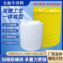Dosing box PE mixing barrel plastic container 200L500L thousand liter capacity barrel 220V380V motor mixing equipment