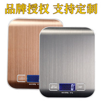 Home kitchen electronic scale combination weighing stainless steel kitchen scale gram weighing mini small baking electronic scale