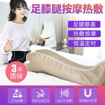 Electric heating leg protector moxibustion hot compress warm old cold leg joints leg massager knee physiotherapy artifact gift for the elderly