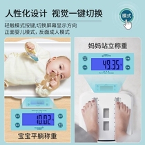 Weighing cat scale household scale novice special pet shop accurate device dog weight large pet small animals