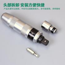 Impact screwdriver impact bit head bump rust screw impact impact screwdriver driver extractor factory direct sale