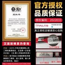 Drum sticks Han brand solid wood drumsticks 5a professional childrens colorful drumsticks 7a special jazz drum