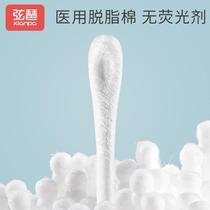 Baby cotton swab special for newborn children ear-picking spoon head ultra-fine shaft sterilized double-headed ear-picking cotton swab