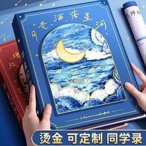 Classmate Record Primary School Sixth Grade 2024 New Graduation Growth Memorial Book Girls High-Looking Loose-Leaf Book Boys