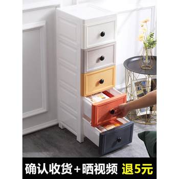 26cm宽夹缝收纳柜抽屉式厨房卫生间置物柜床头柜厕所缝隙储物柜子