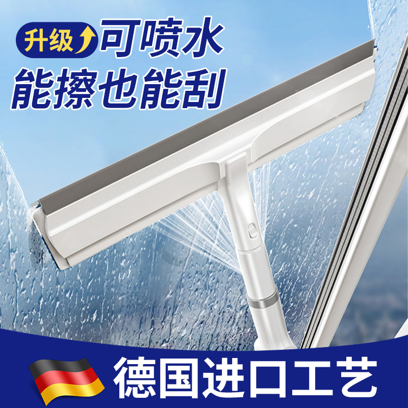 Household Spray and Wipe Integrated Window Cleaning Tool with Extended Double-Sided Design for High-Rise Exterior Windows, Spray Water Glass Window Mirror Cleaning Tool